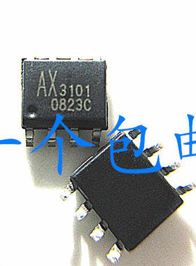 晟记 AX3101 AX3101SA 降压转换 IC 贴片SOP-8