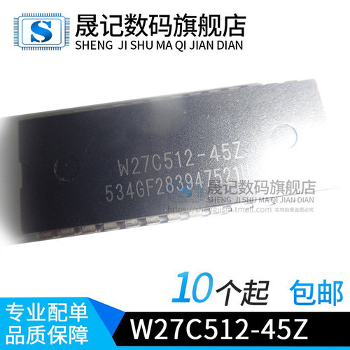 晟记 全新 W27C512-45Z W27C512  直插DIP-28