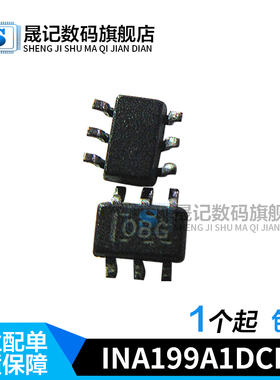 OBG INA199A1DCKR INA199 INA332AIDGKR 印B32 INA168NA 印A68