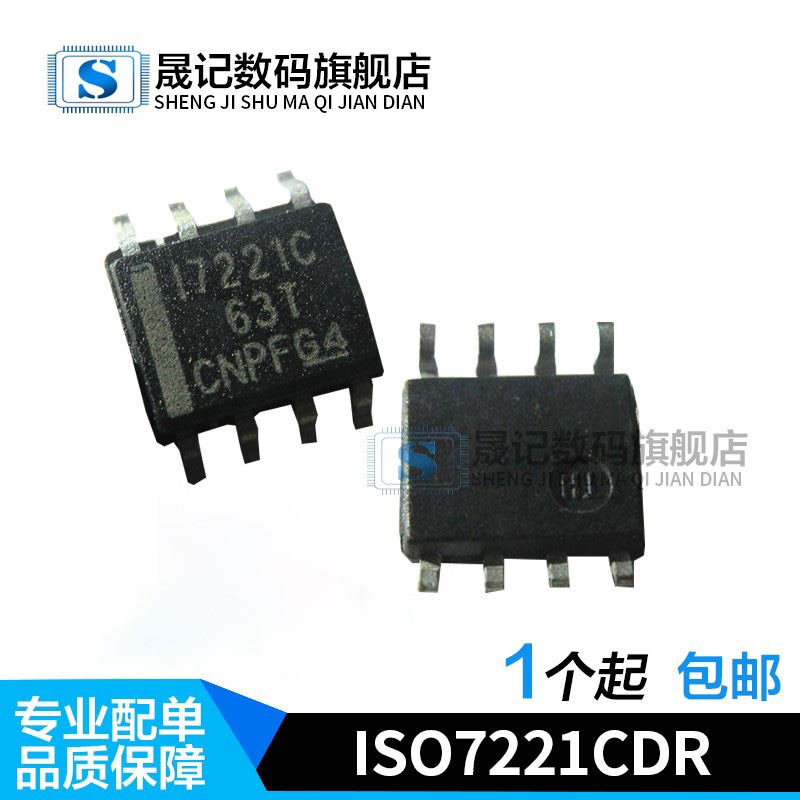 质量保证价格合理支持配单