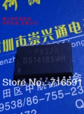 晟记 DS14185WM 5327CRZ EL5327CRZ EL5327CR AM26S02PC