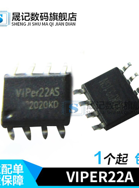 VIPER22AS VIPER22A 贴片SOP8 电磁炉电源