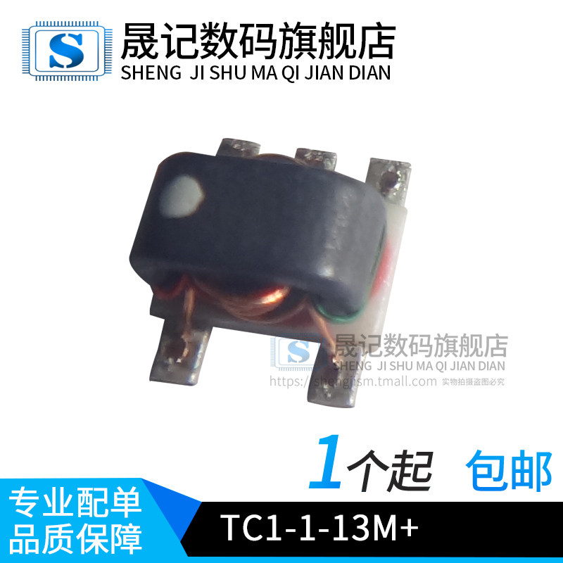 晟记 TC1-1-13M+ TC1-1-13全新_虎窝淘