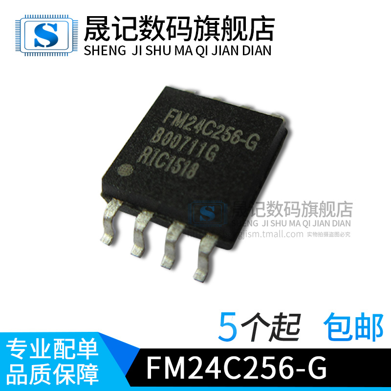 稳定兼容晟记电子元件