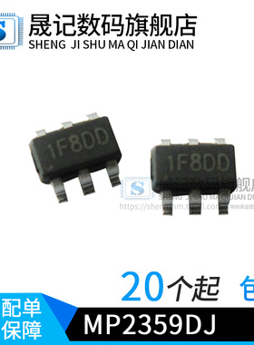 晟记 MP2359DJ-LF-Z MP2359 印1F8DD MP3414AGJ 丝印IAKT*
