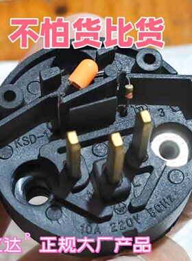 意立达原装电水壶发热管温控器防干烧配件电热管烧水壶芯1500w