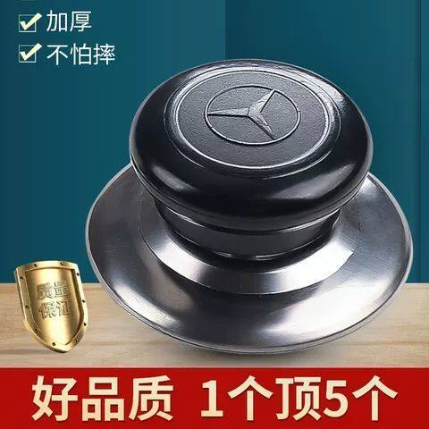 通用锅盖头盖纽提手防烫把手