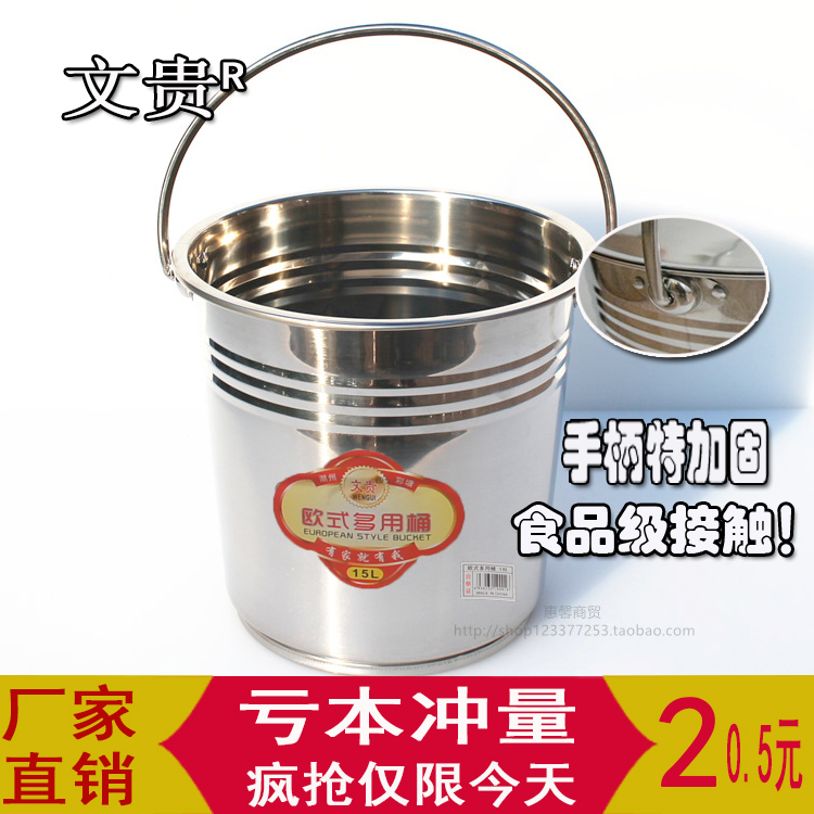 304不锈钢厚提水桶翔达幼儿园用