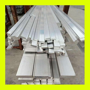 铝排定制6061 7075铝排铝板贴模板精板光板铝棒T6T651板角铝 5052