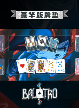 小鱼桌游小丑牌steam同款卡牌类德州玩法Balatro扑克游戏巧言绘色