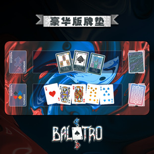 小鱼桌游小丑牌steam同款卡牌类德州玩法Balatro扑克游戏巧言绘色