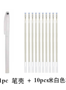 10pcs热擦除笔 高温消失笔水洗笔芯笔壳裁缝织物 PU 皮革缝纫工具