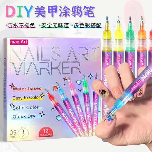 爆卖0.5mm针管美甲涂鸦笔DIY穿戴甲彩绘笔手绘点花勾线丙烯