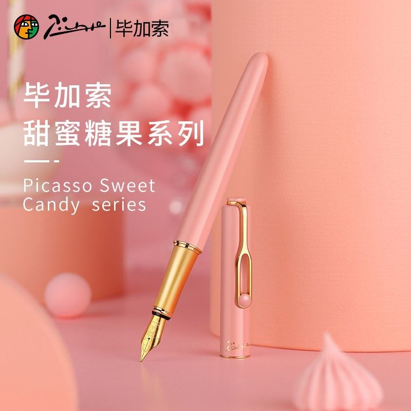 pimio毕加索钢笔620墨水套装三年级学生练字女士高档女生款,文具电教/文化用品/商务用品,钢笔,淘宝优惠券,粉丝福利购,淘宝优惠卷