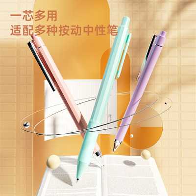得力6999臻干净0.5MM中性笔替芯按动速干尖锥头黑色/红色中性笔芯