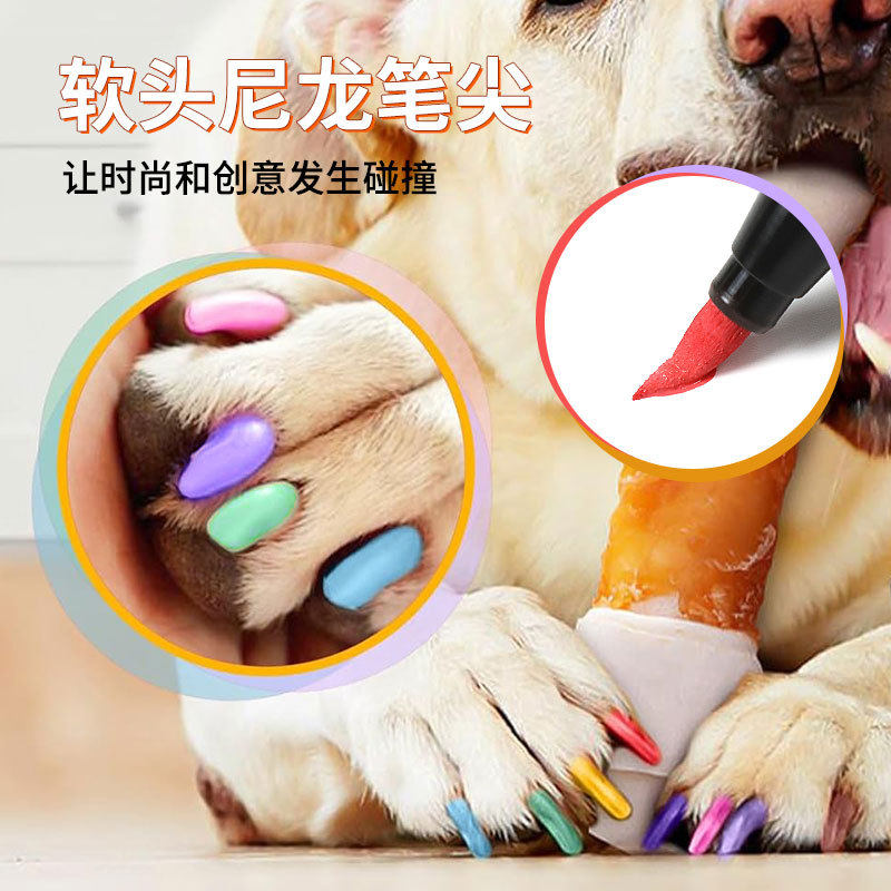 爱也狗狗指甲油涂鸦笔丙烯马克笔软头速干防水不褪色宠物美甲