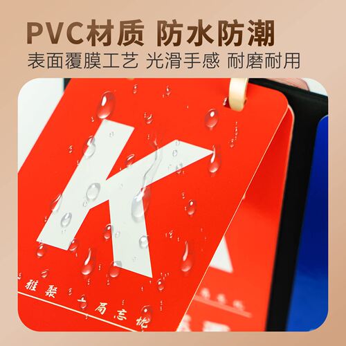 掼蛋记分牌批发比赛专用计分器桌垫工具套双面坚固耐用可定制LOGO