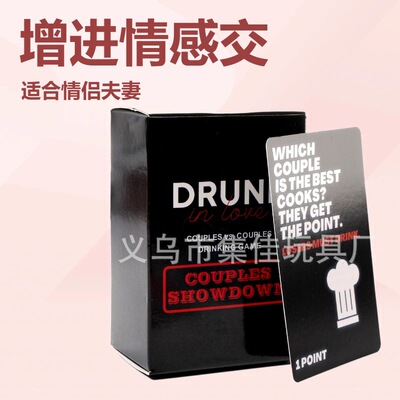 全英文卡牌游戏 肮脏的思想dirty minds性爱卡牌 情侣卡牌 bedroo