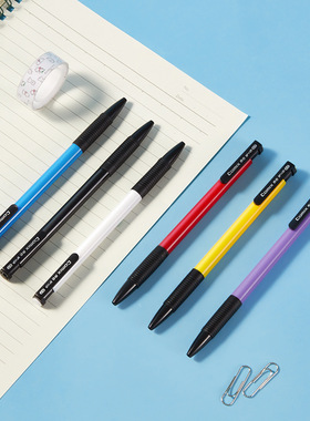 齐心圆珠笔bp102r文具自动笔按动式原珠笔蓝色0.7mm油性