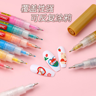 美甲笔直液式针管丙烯马克笔涂鸦指甲绘画彩色拉线笔防水防水持久
