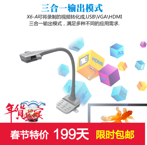 鼎易课仪a3副面10倍变焦脱机使用