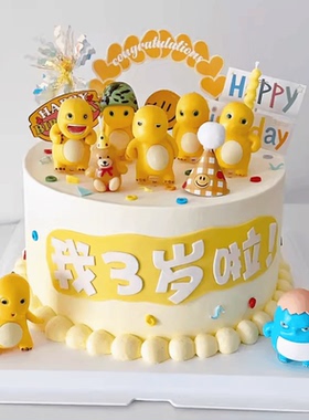 黄色奶龙蛋糕装饰摆件网红可爱恐龙儿童男孩女孩生日派对摆件插件