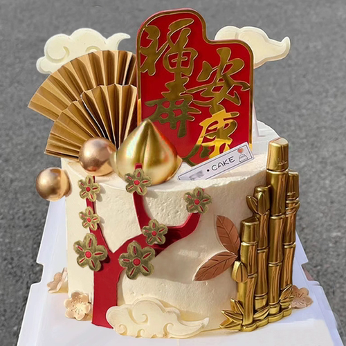 福寿安康生日蛋糕装饰摆件