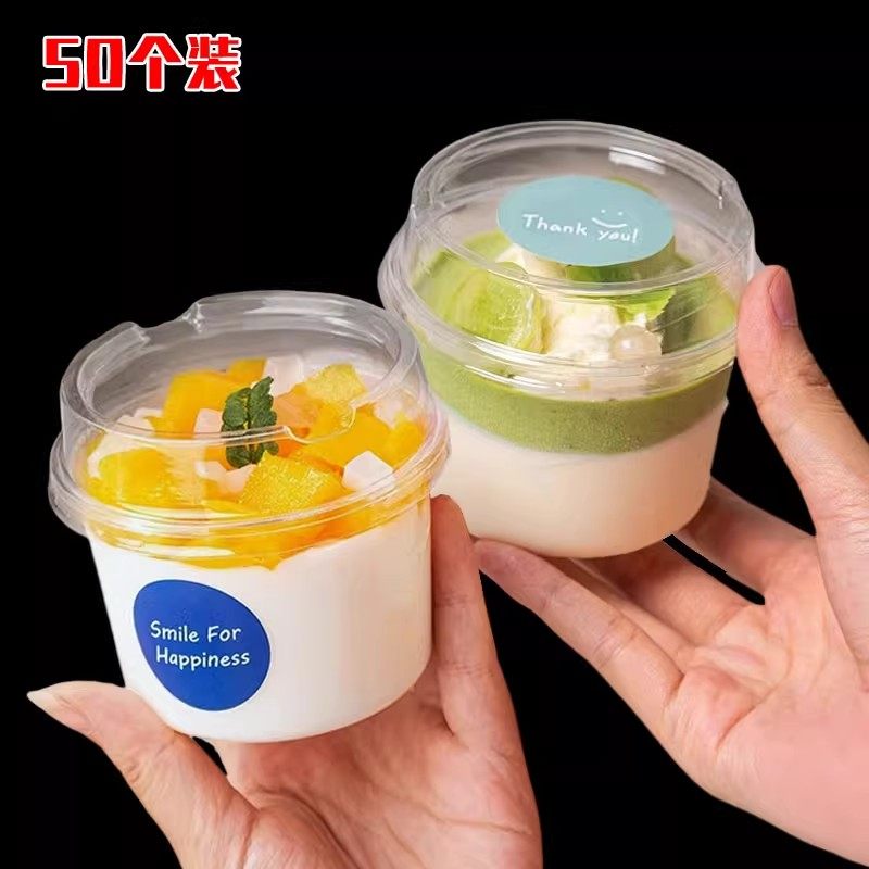 奶冻蛋糕杯椰奶冻冷萃酸奶杯子椰子冻盒蛋糕盒子布丁包装盒甜品盒,厨房/烹饪用具,点心包装盒/包装袋,淘宝优惠券,粉丝福利购,淘宝优惠卷