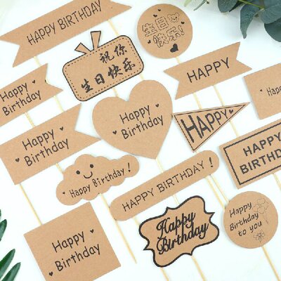 牛皮生日蛋糕插牌10个装