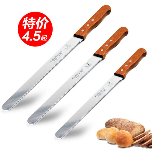 10寸锯齿面包刀蛋糕细牙烘焙工具