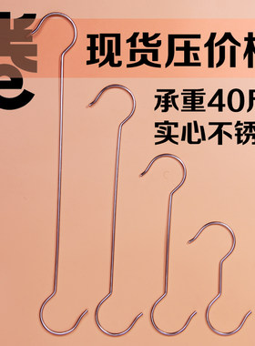 延长挂钩多用途不锈钢S钩吊钩