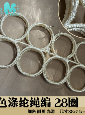 围巾架28圈丝巾架 围内架衣挂毛巾内衣领带围巾皮带收纳防滑衣架