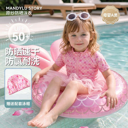儿童泳衣女孩女童绝美游泳衣2026新款美人鱼连体女童宝宝a类泳衣