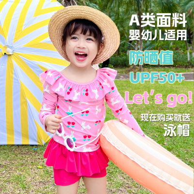 A类upf50+防晒！分体宝宝泳衣
