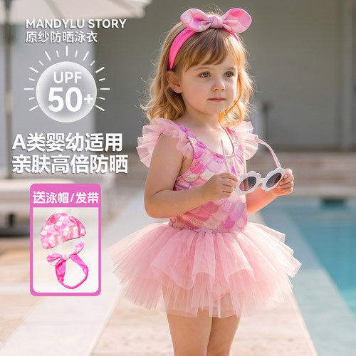 儿童泳衣女孩2026新款高颜值高级可爱风女童宝宝绝美美人鱼游泳衣