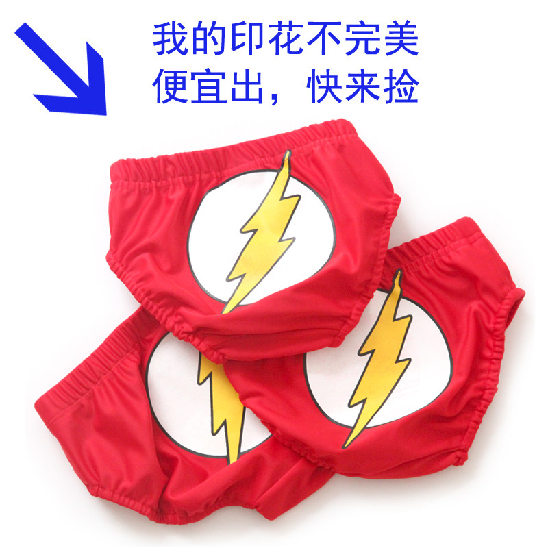 【瑕疵清仓】儿童泳裤男童小宝宝1-2岁2-3岁4-6岁男孩速干游泳裤