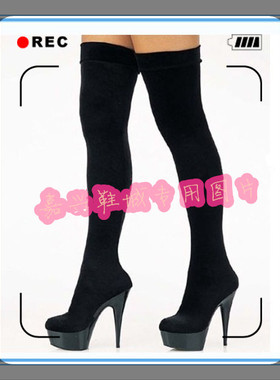 女王黑色弹力布15CM防水台过膝性感长靴有大码  J101