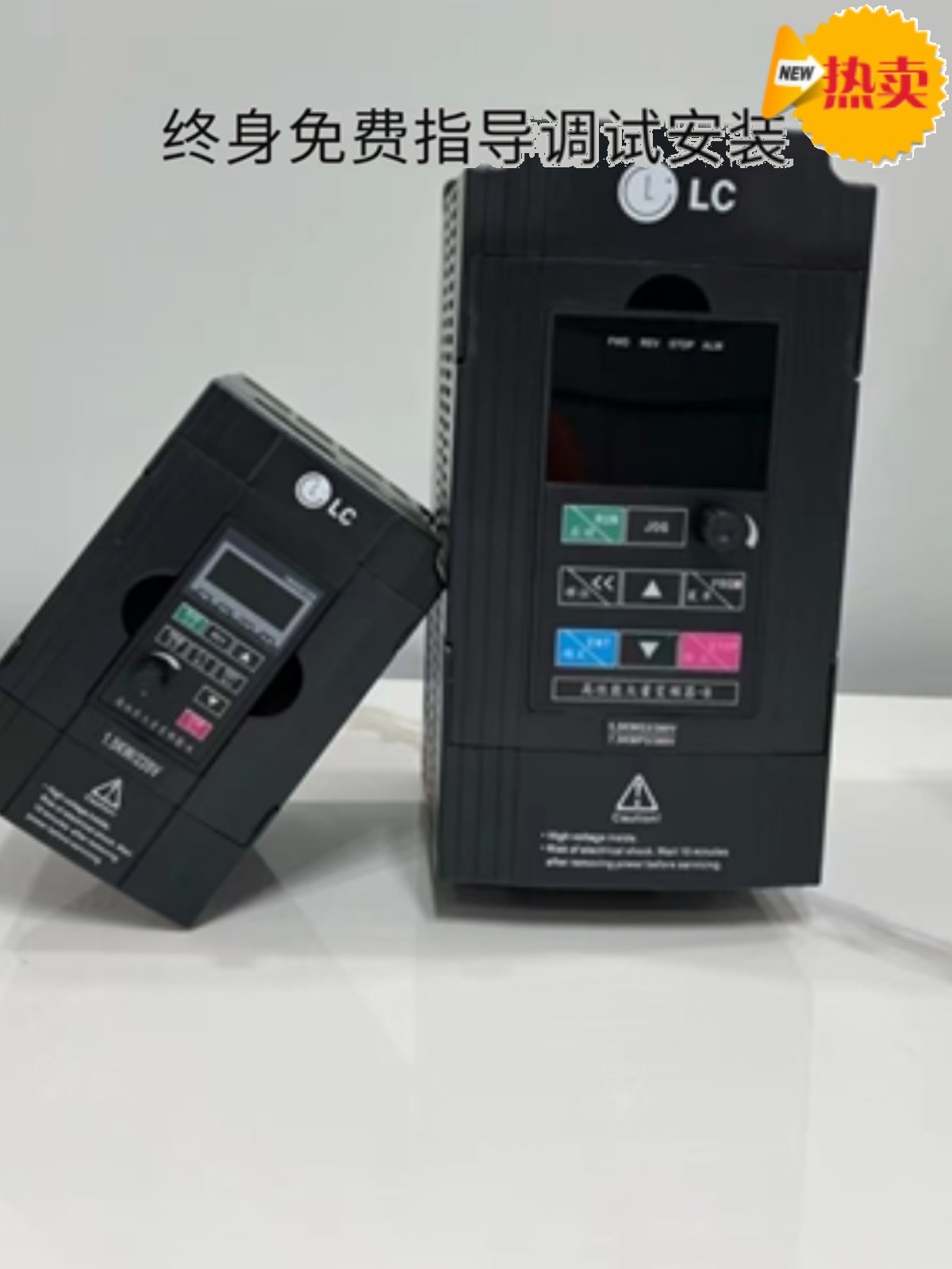 lc菱川变频器lcv330通用型810恒压水泵专用变频器三相380v11kw