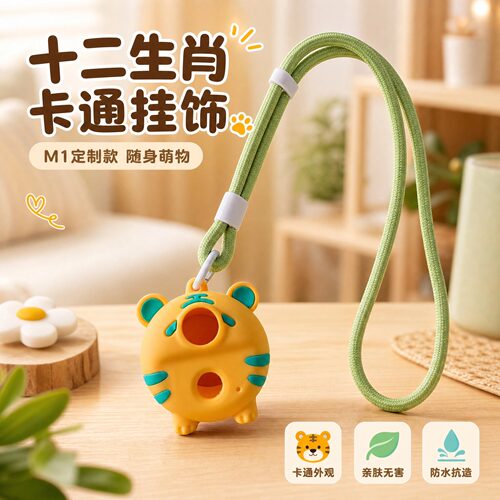 智能M1卡通挂脖款儿童摄像头卡通外套专拍链接