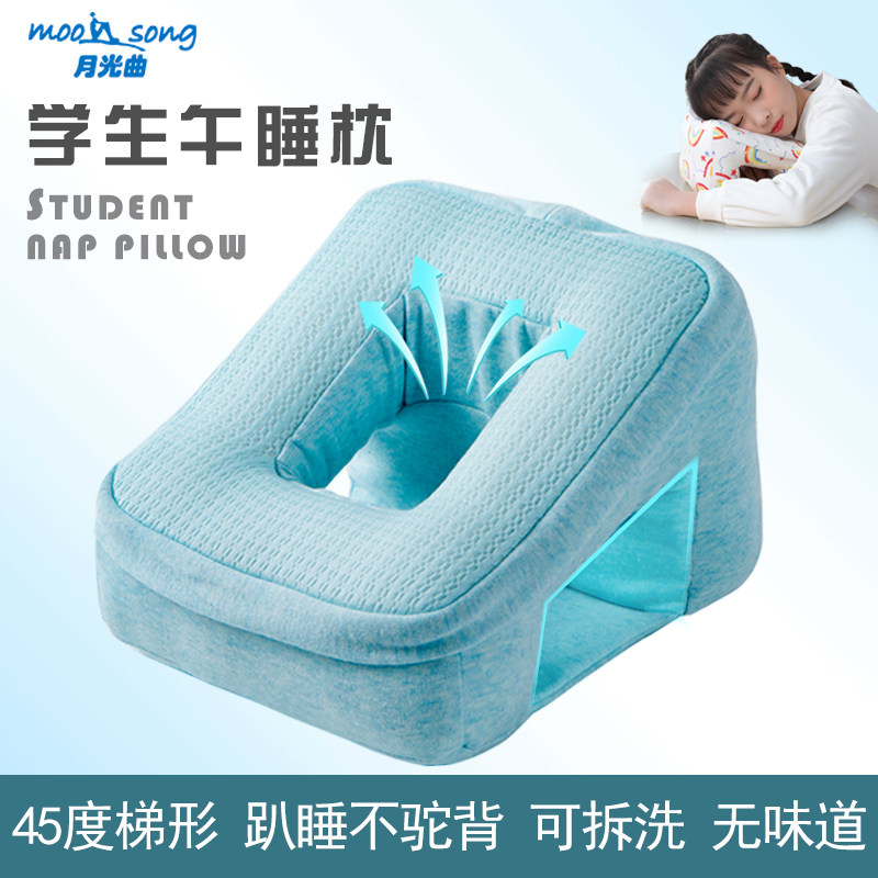 儿童午睡枕趴睡枕中小学生学校午休神器趴着桌上睡觉抱枕头趴趴枕,居家布艺,午睡枕,淘宝优惠券,粉丝福利购,淘宝优惠卷