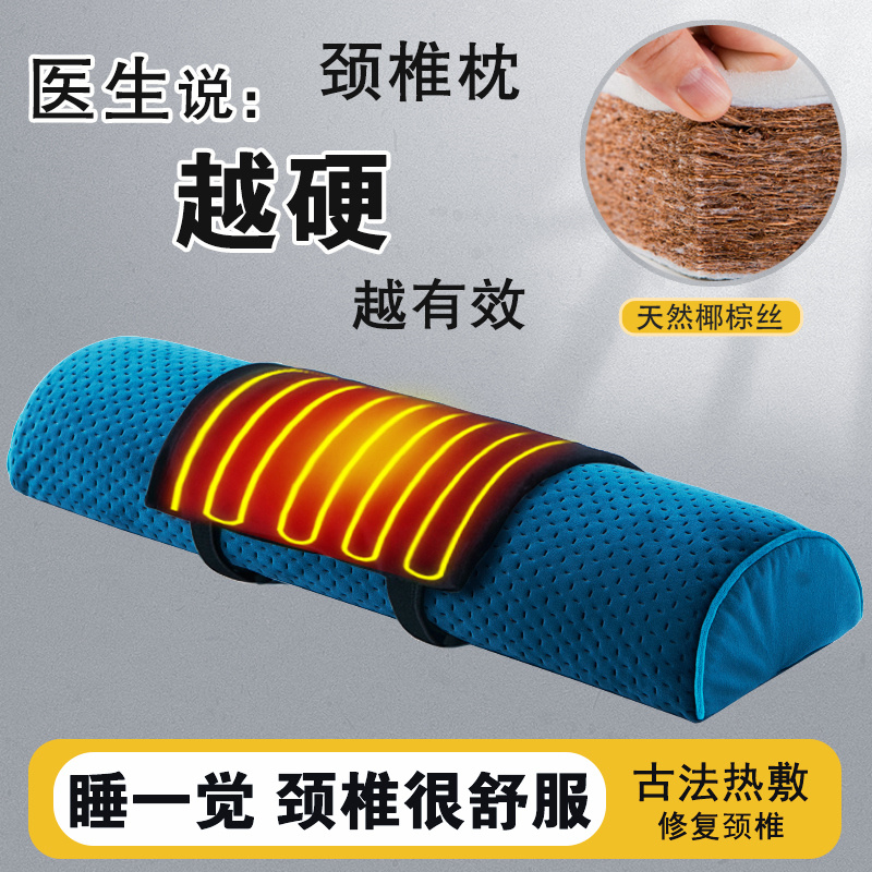 半圆弧形贴合颈椎睡前仰睡30分