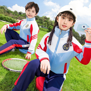 小学生校服春秋季三件套幼儿园园服一年级春季运动会班服秋冬套装