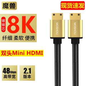 魔兽2.1版8K迷你minihdmi线