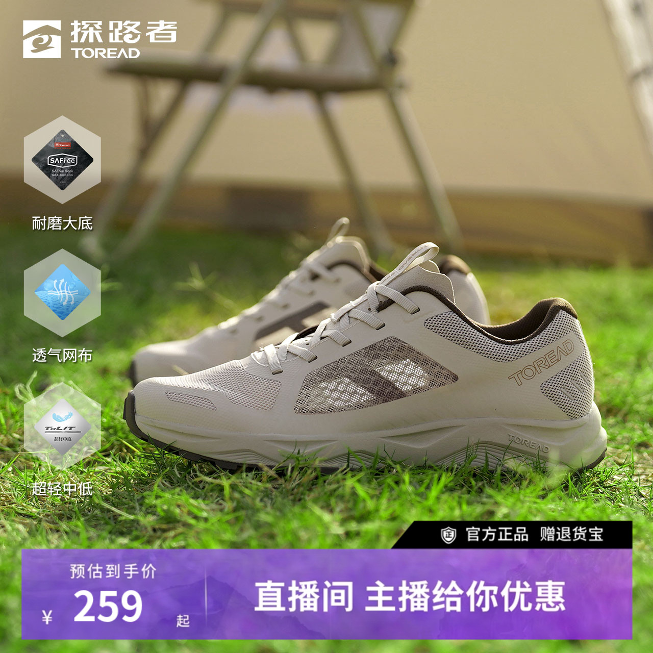 探路者夏季男鞋新款户外防滑耐磨网面透气鞋弹力舒适徒步鞋