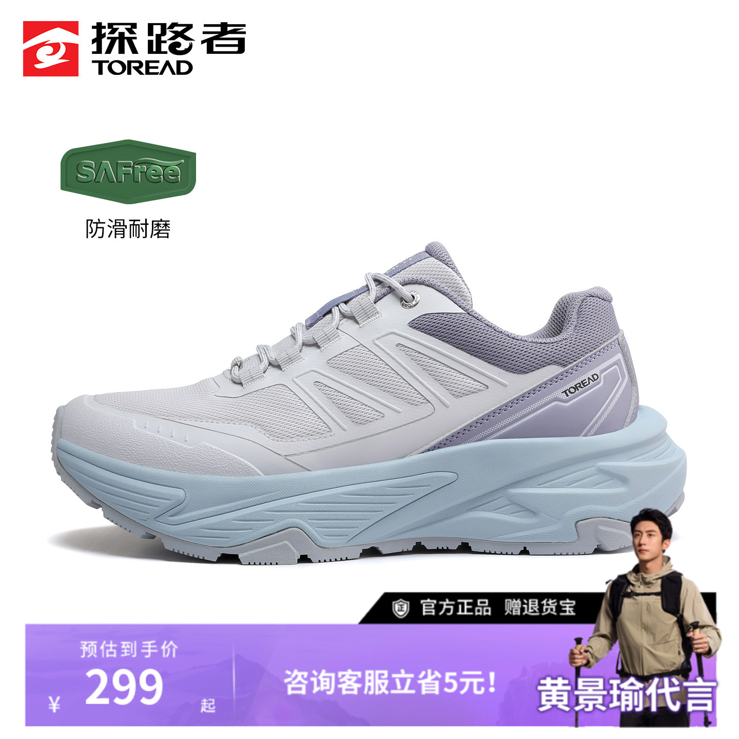 探路者徒步鞋女防滑耐磨轻量透气暴走鞋夏季户外徒步登山运动鞋男