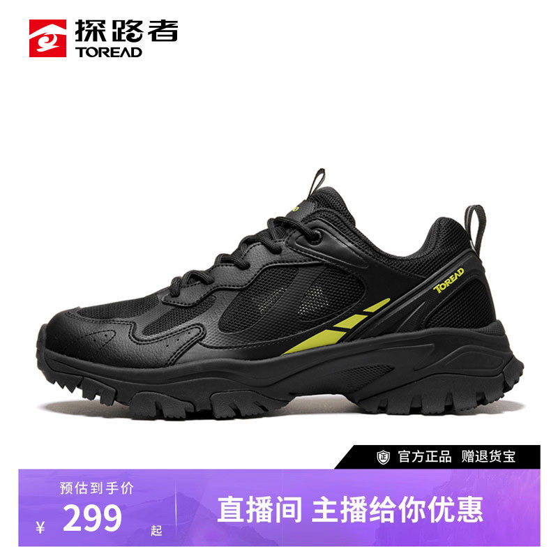 探路者徒步鞋男春夏新款防滑耐磨网面透气户外男鞋