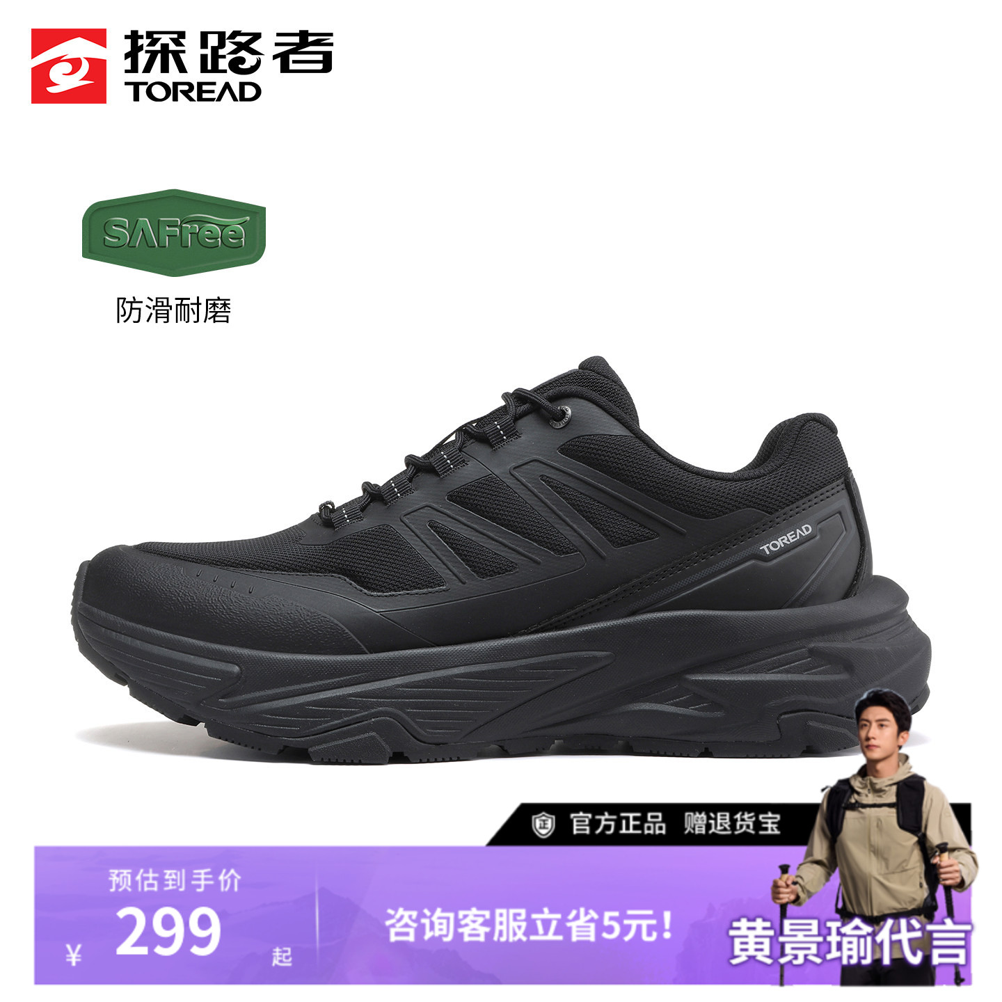 探路者徒步鞋女防滑耐磨轻量透气暴走鞋夏季户外徒步登山运动鞋男