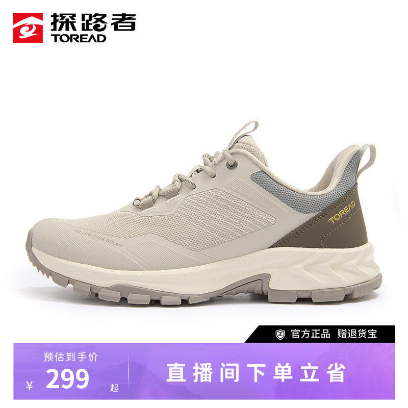 探路者徒步鞋男2025新款防滑耐磨户外鞋轻量舒适清爽透气男鞋