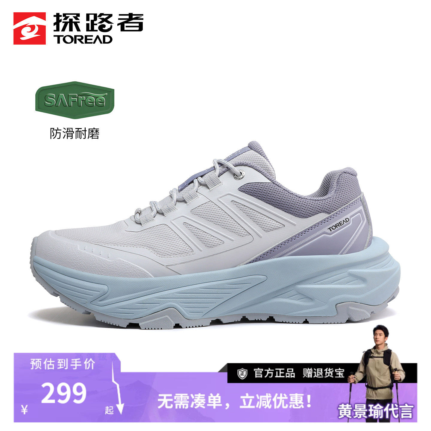 探路者徒步鞋女防滑耐磨轻量透气暴走鞋夏季户外徒步登山运动鞋男