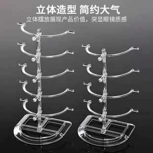 透明塑料眼镜货架夜市摆摊太阳镜陈列眼镜墨镜道具直播橱窗展示架